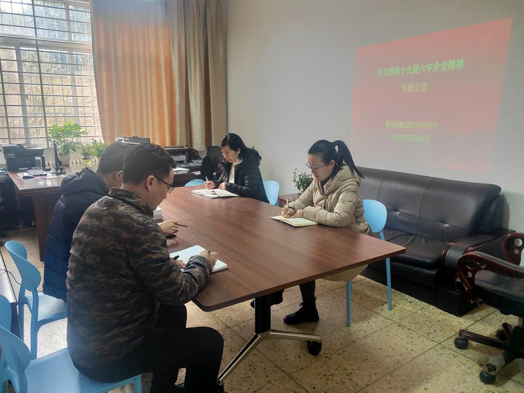 澳门大阳城集团2138网站下载