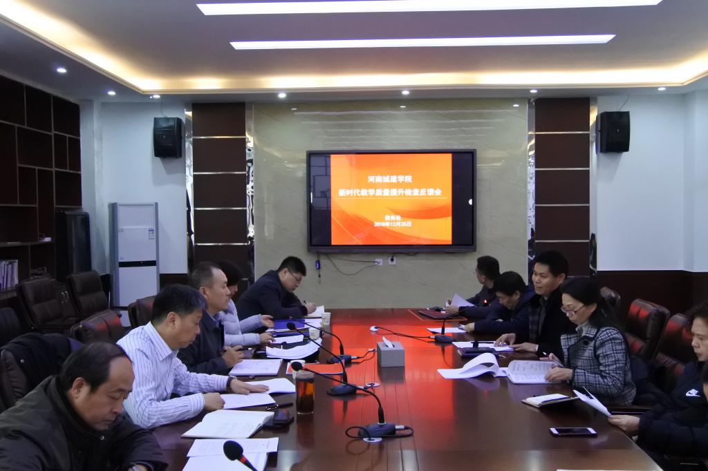 澳门大阳城集团2138网站下载