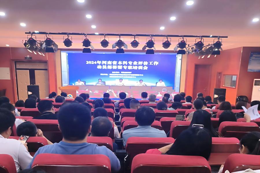 澳门大阳城集团2138网站下载