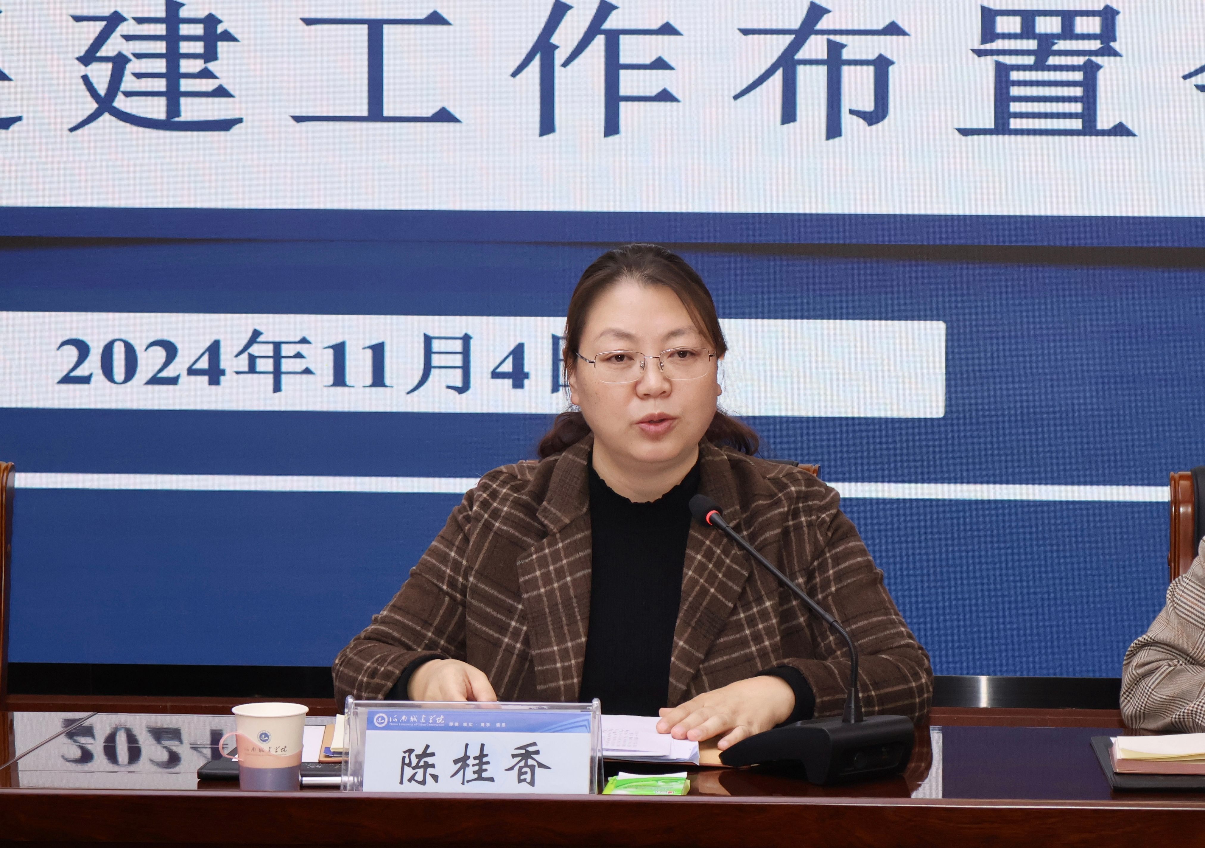 澳门大阳城集团2138网站下载