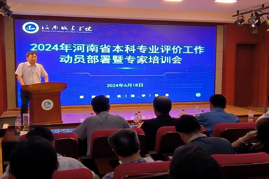 澳门大阳城集团2138网站下载
