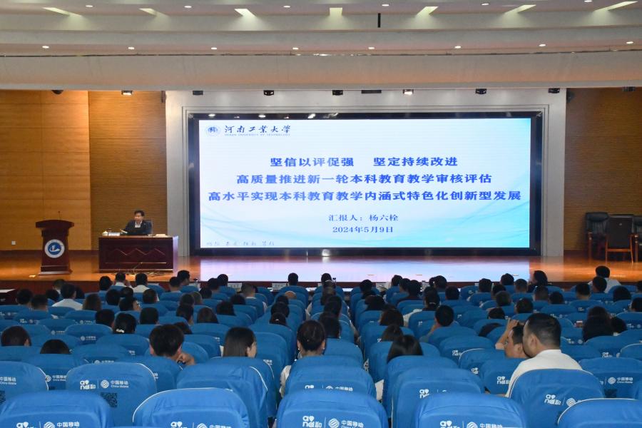 澳门大阳城集团2138网站下载