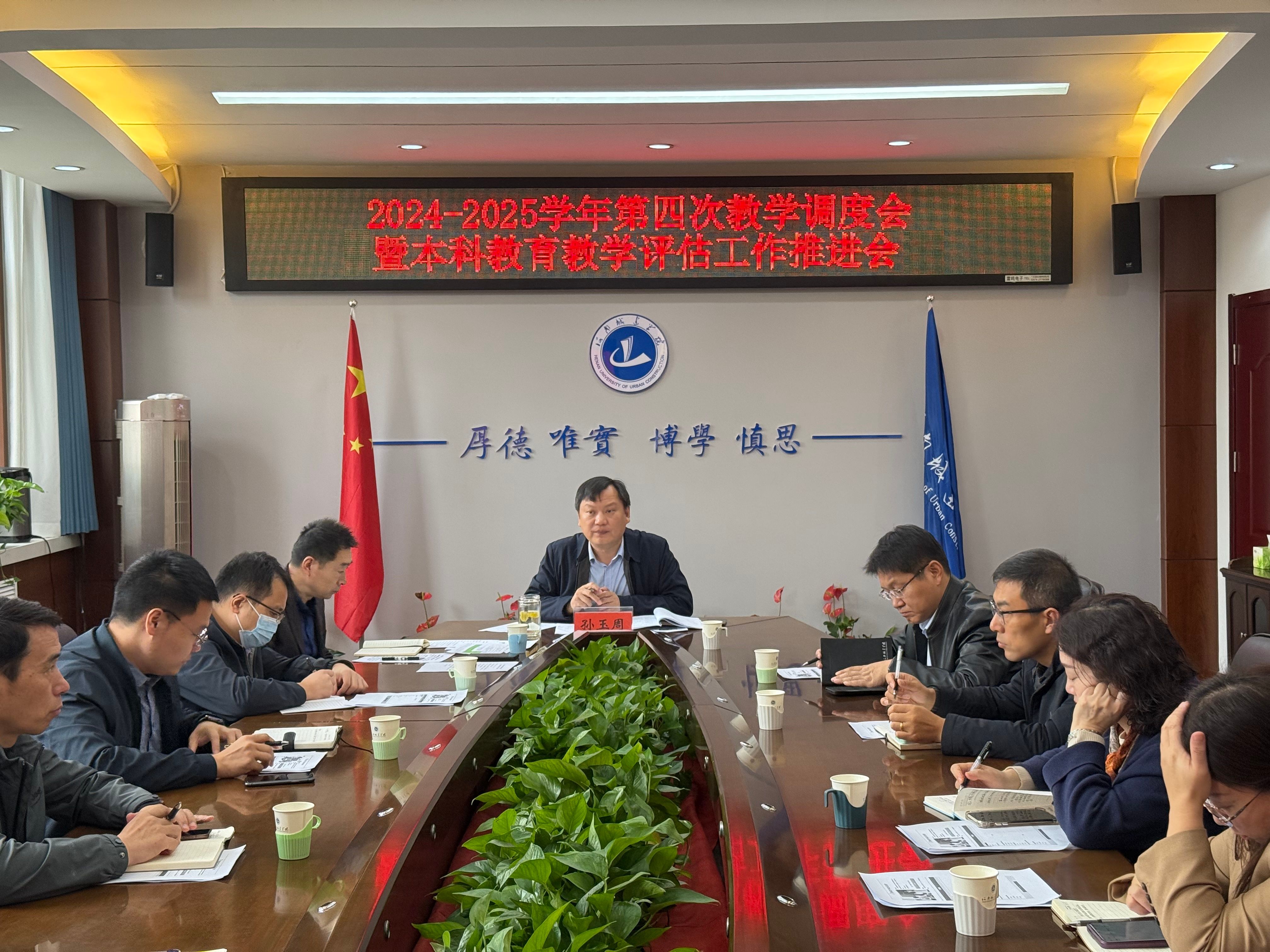 澳门大阳城集团2138网站下载
