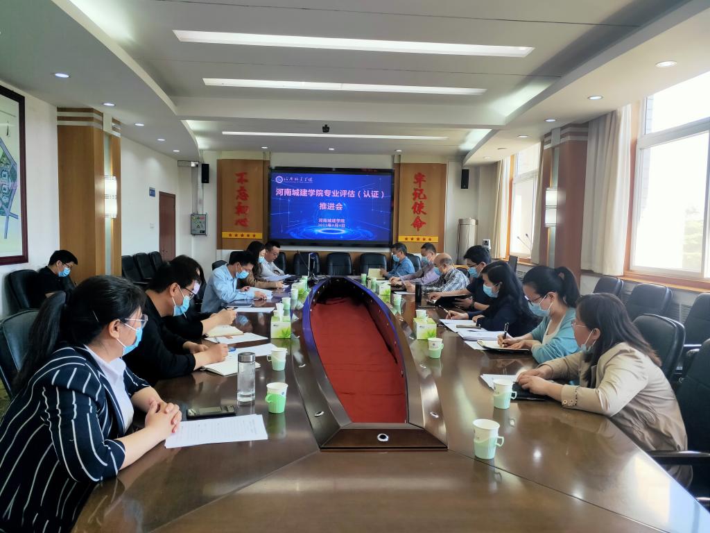 澳门大阳城集团2138网站下载